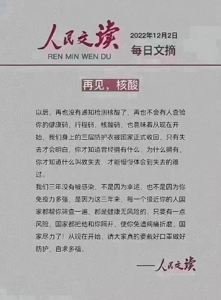 微信图片_20221205094002.jpg